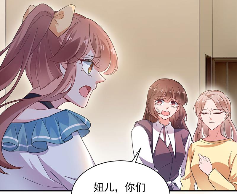 盛世甜爱：易少的小萌妻韩漫全集-不想看到你受伤无删减无遮挡章节图片 