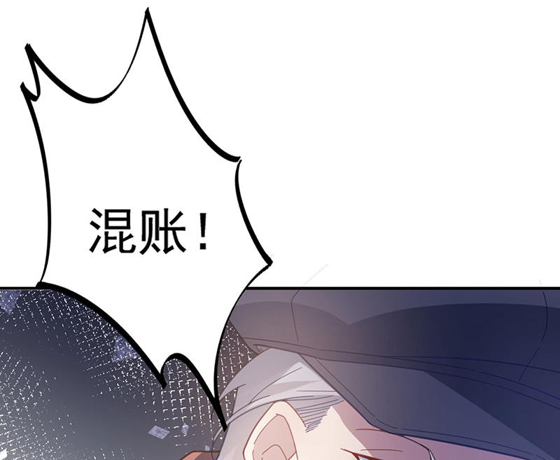 盛世甜爱：易少的小萌妻韩漫全集-不想看到你受伤无删减无遮挡章节图片 