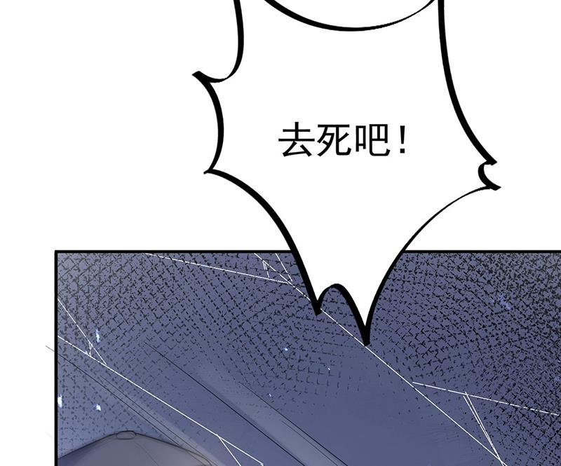 盛世甜爱：易少的小萌妻韩漫全集-不想看到你受伤无删减无遮挡章节图片 