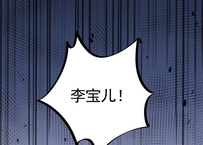 盛世甜爱：易少的小萌妻韩漫全集-不想看到你受伤无删减无遮挡章节图片 