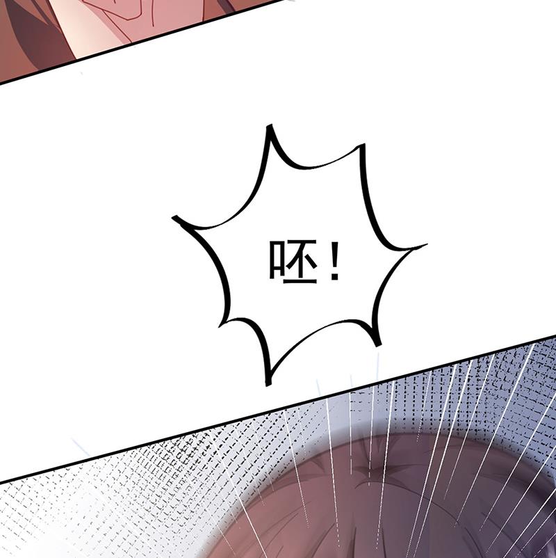 盛世甜爱：易少的小萌妻韩漫全集-不想看到你受伤无删减无遮挡章节图片 