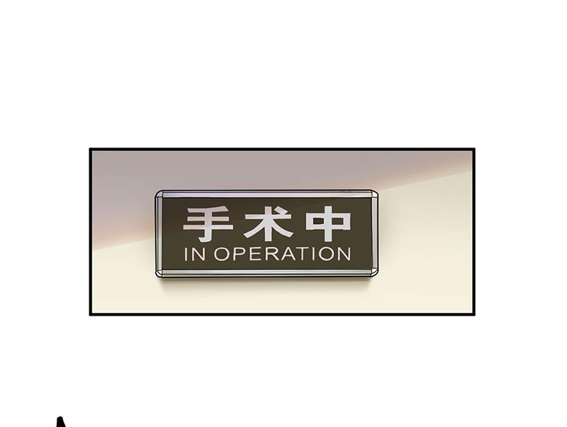 盛世甜爱：易少的小萌妻韩漫全集-因祸得福无删减无遮挡章节图片 