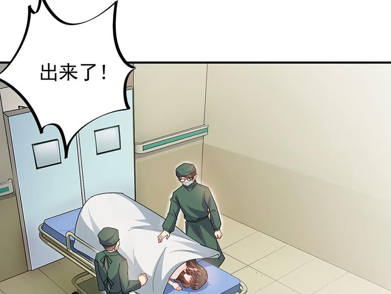 盛世甜爱：易少的小萌妻韩漫全集-因祸得福无删减无遮挡章节图片 