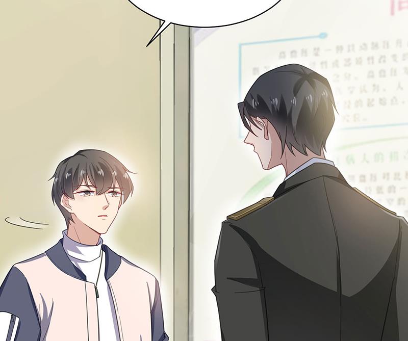 盛世甜爱：易少的小萌妻韩漫全集-因祸得福无删减无遮挡章节图片 