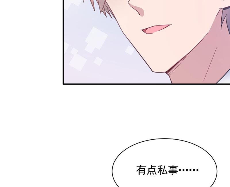 盛世甜爱：易少的小萌妻韩漫全集-因祸得福无删减无遮挡章节图片 