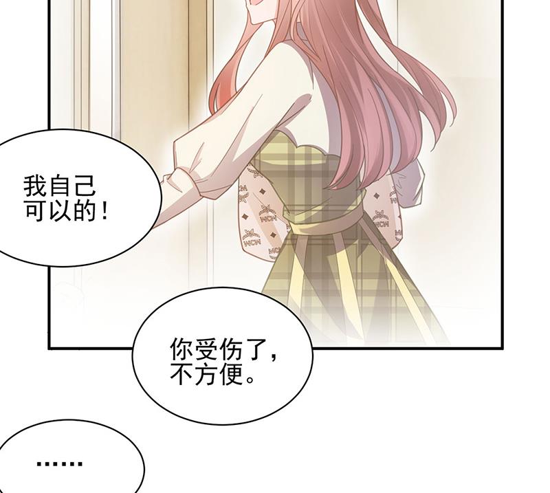 盛世甜爱：易少的小萌妻韩漫全集-53无删减无遮挡章节图片 