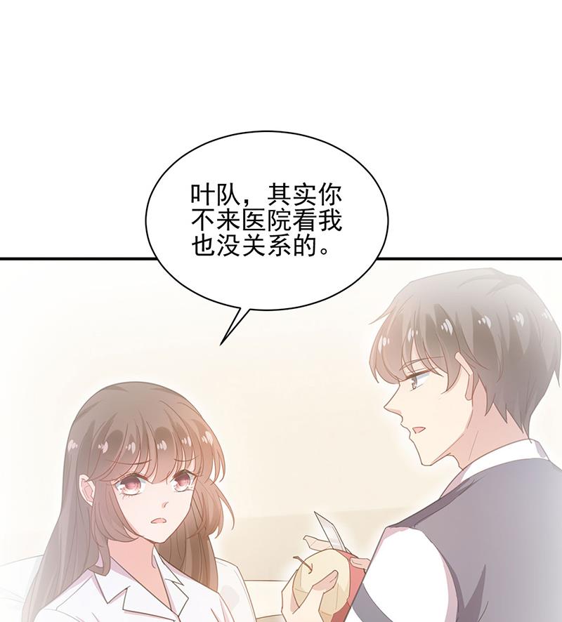 盛世甜爱：易少的小萌妻韩漫全集-53无删减无遮挡章节图片 