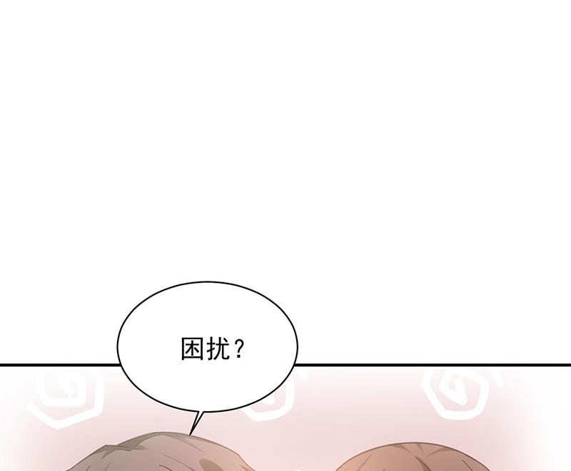 盛世甜爱：易少的小萌妻韩漫全集-53无删减无遮挡章节图片 