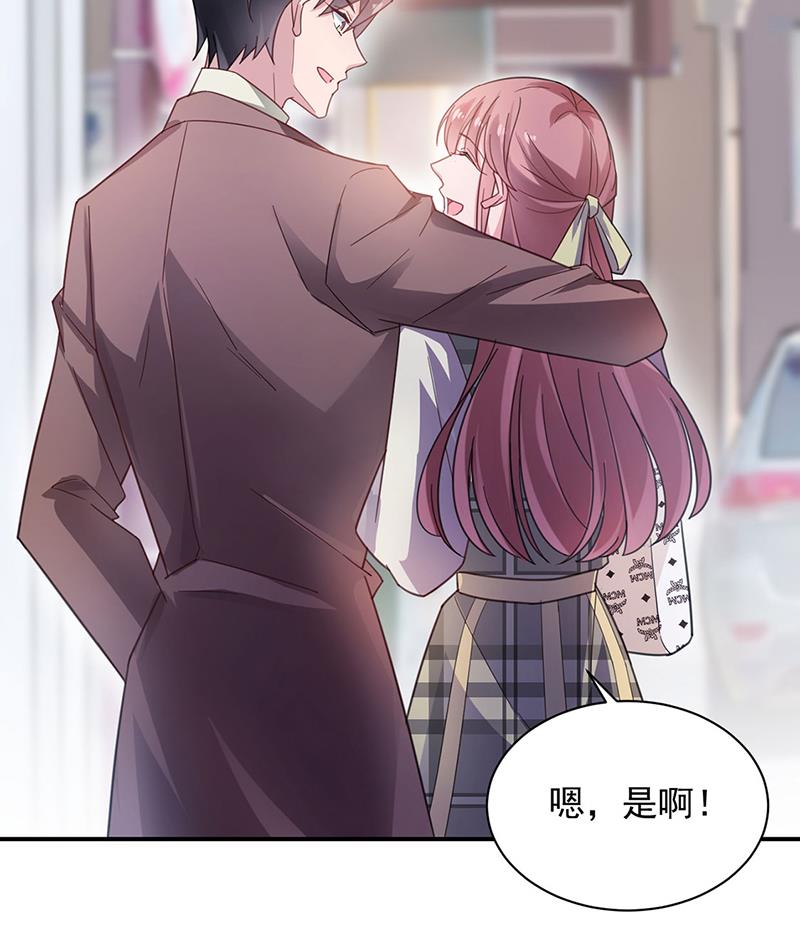 盛世甜爱：易少的小萌妻韩漫全集-53无删减无遮挡章节图片 