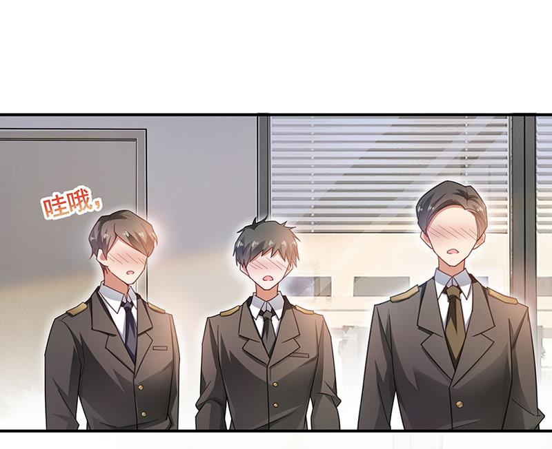 盛世甜爱：易少的小萌妻韩漫全集-53无删减无遮挡章节图片 
