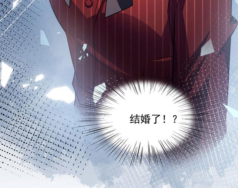 盛世甜爱：易少的小萌妻韩漫全集-53无删减无遮挡章节图片 