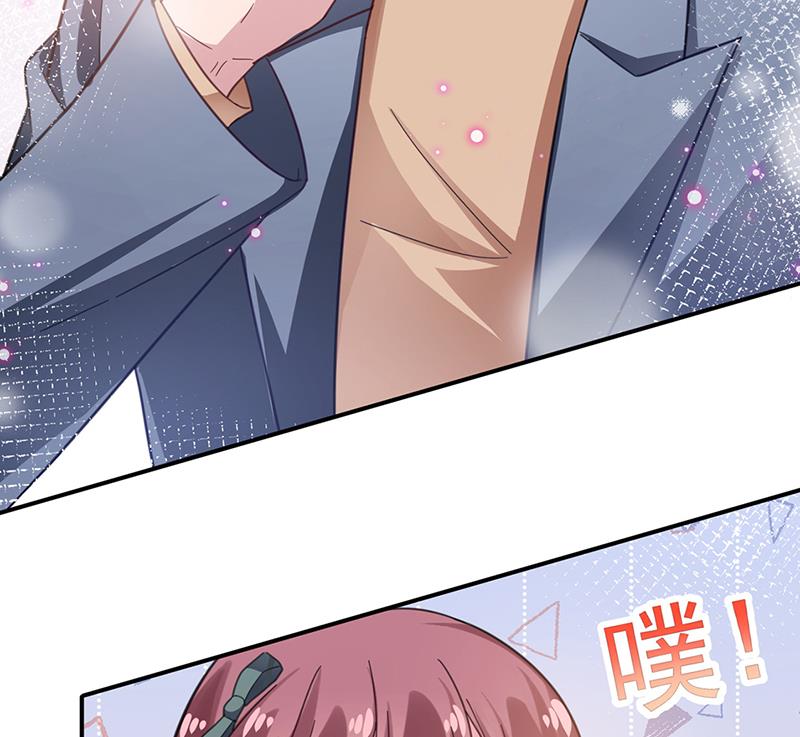 盛世甜爱：易少的小萌妻韩漫全集-54无删减无遮挡章节图片 