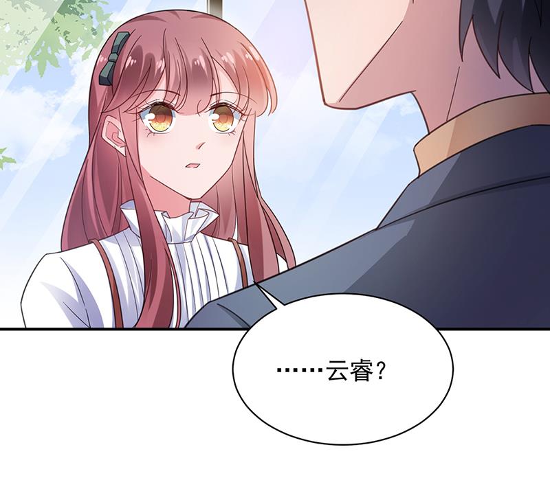 盛世甜爱：易少的小萌妻韩漫全集-54无删减无遮挡章节图片 