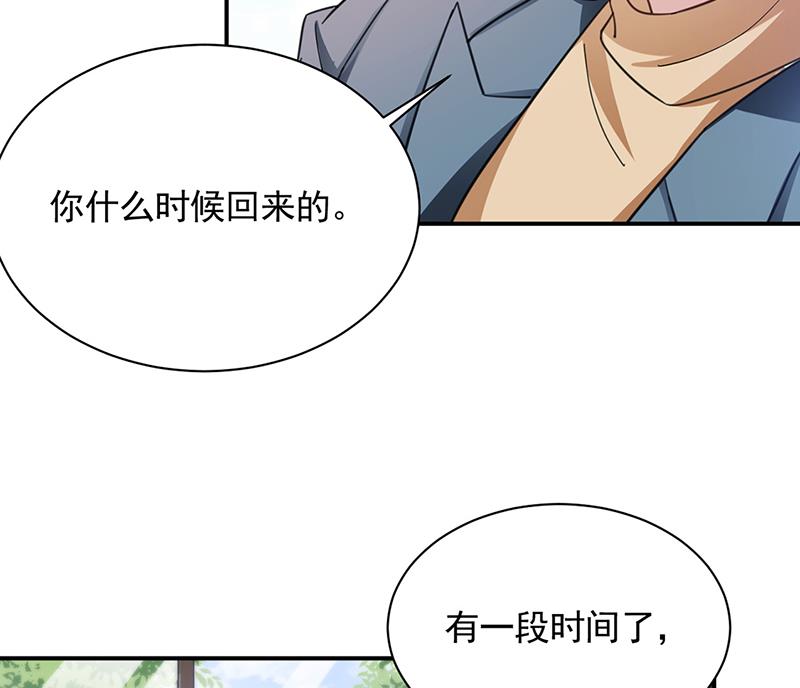 盛世甜爱：易少的小萌妻韩漫全集-54无删减无遮挡章节图片 