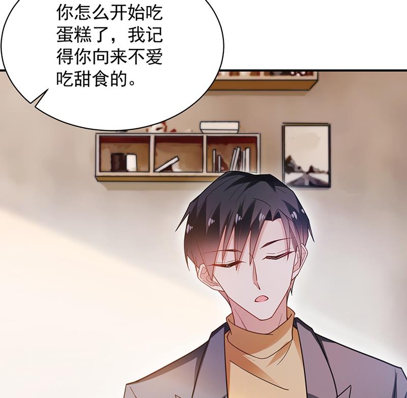 盛世甜爱：易少的小萌妻韩漫全集-54无删减无遮挡章节图片 