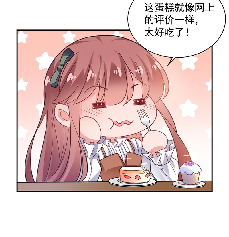 盛世甜爱：易少的小萌妻韩漫全集-54无删减无遮挡章节图片 
