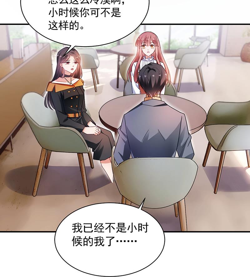 盛世甜爱：易少的小萌妻韩漫全集-54无删减无遮挡章节图片 