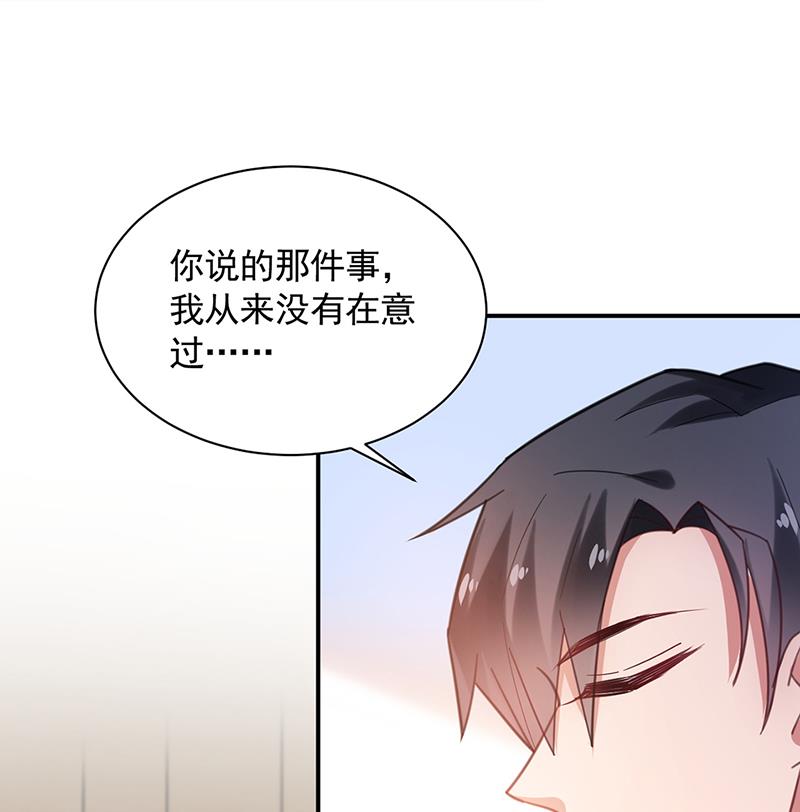 盛世甜爱：易少的小萌妻韩漫全集-54无删减无遮挡章节图片 