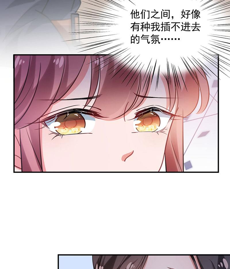 盛世甜爱：易少的小萌妻韩漫全集-54无删减无遮挡章节图片 