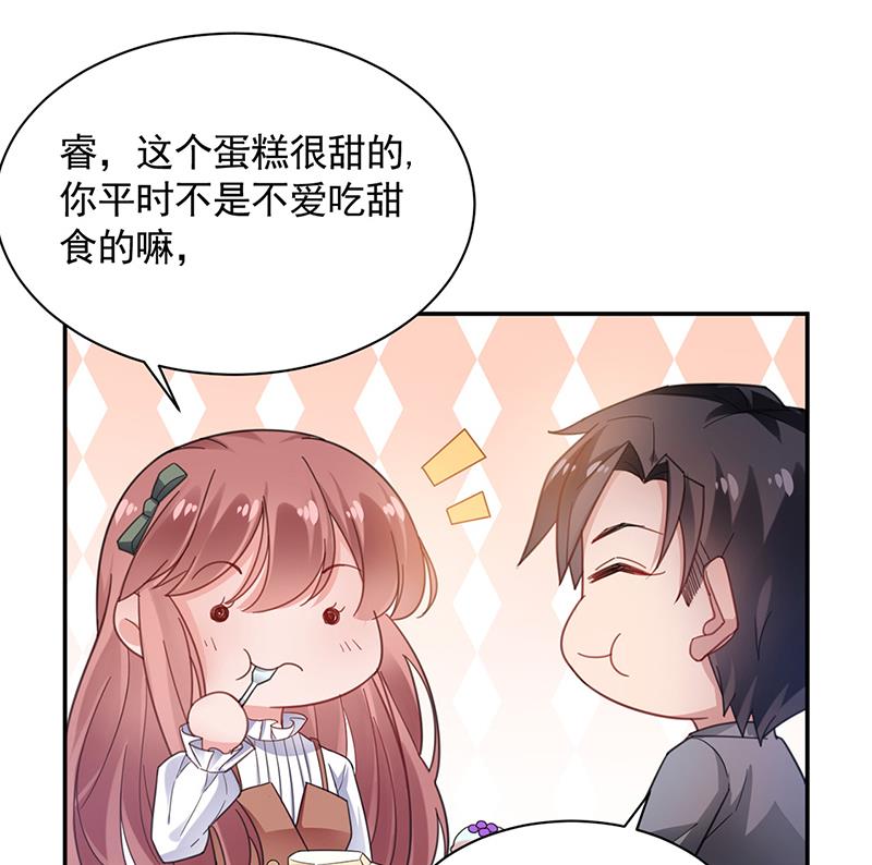 盛世甜爱：易少的小萌妻韩漫全集-54无删减无遮挡章节图片 