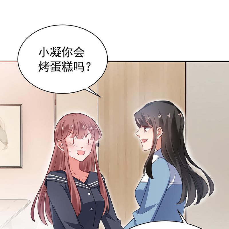 盛世甜爱：易少的小萌妻韩漫全集-55无删减无遮挡章节图片 