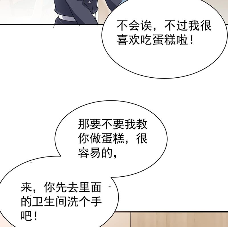 盛世甜爱：易少的小萌妻韩漫全集-55无删减无遮挡章节图片 
