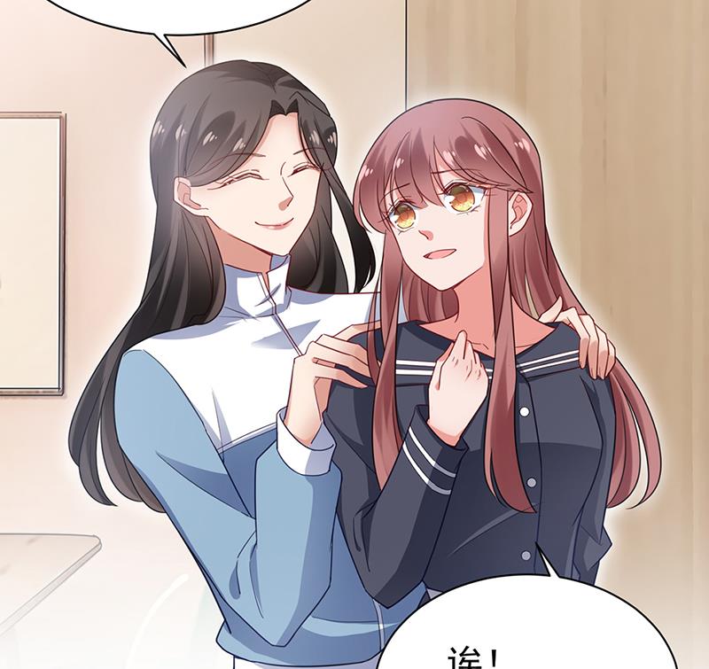 盛世甜爱：易少的小萌妻韩漫全集-55无删减无遮挡章节图片 