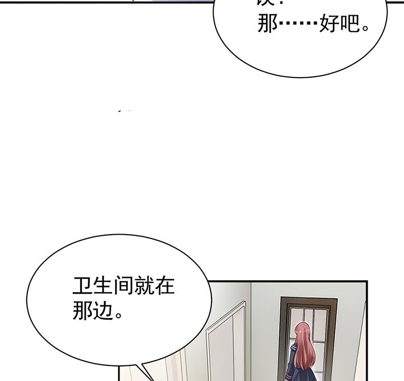 盛世甜爱：易少的小萌妻韩漫全集-55无删减无遮挡章节图片 