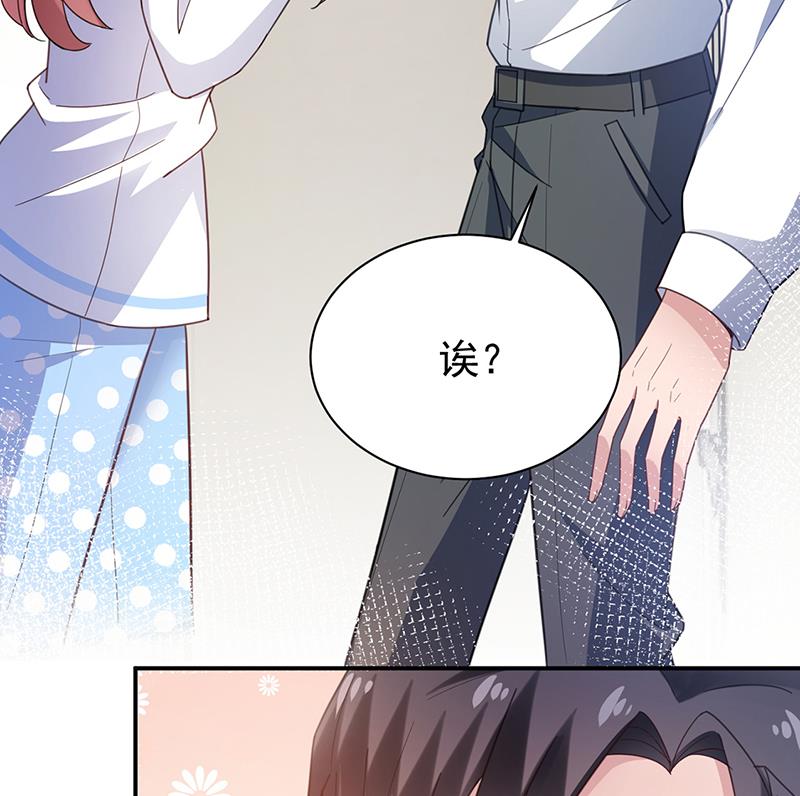 盛世甜爱：易少的小萌妻韩漫全集-55无删减无遮挡章节图片 