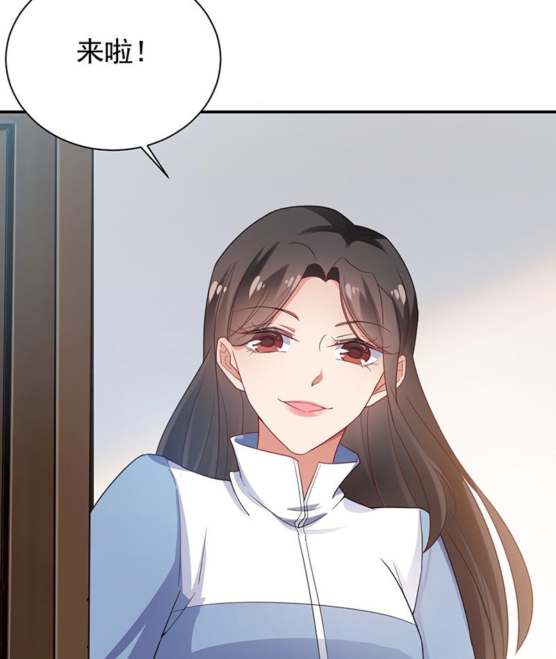 盛世甜爱：易少的小萌妻韩漫全集-55无删减无遮挡章节图片 