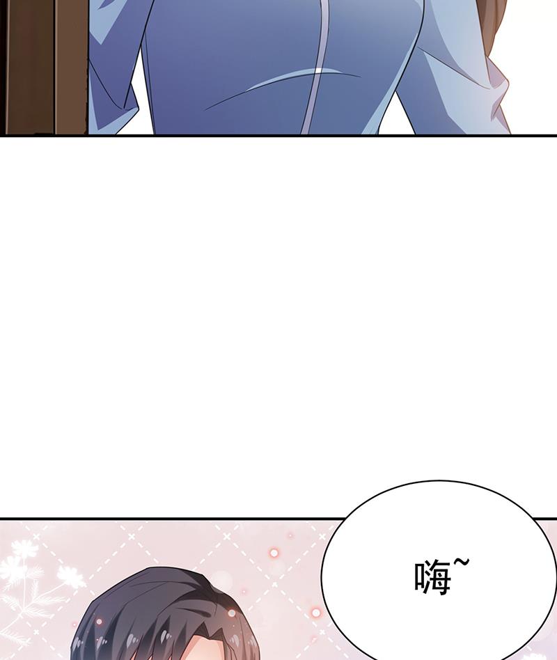 盛世甜爱：易少的小萌妻韩漫全集-55无删减无遮挡章节图片 