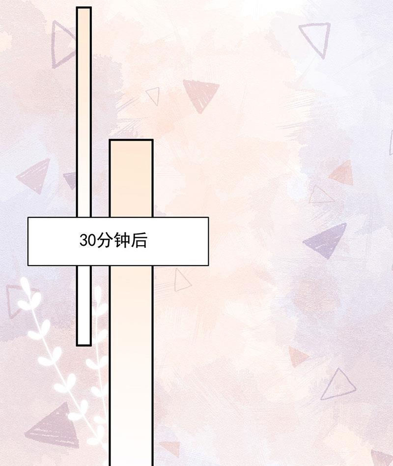 盛世甜爱：易少的小萌妻韩漫全集-56无删减无遮挡章节图片 