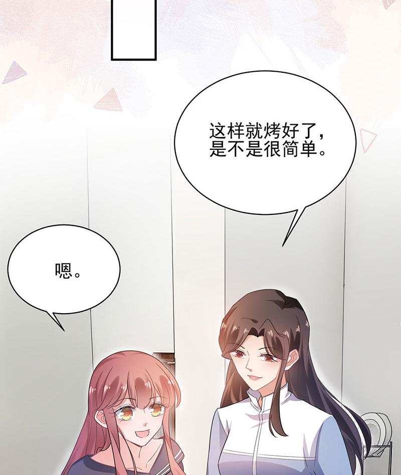 盛世甜爱：易少的小萌妻韩漫全集-56无删减无遮挡章节图片 