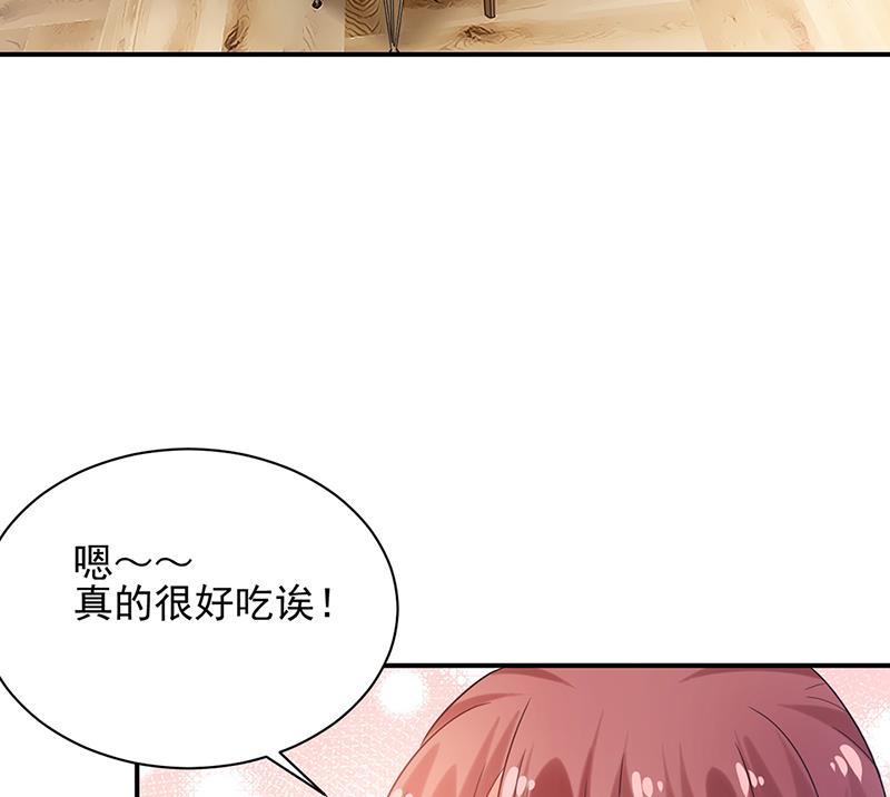 盛世甜爱：易少的小萌妻韩漫全集-56无删减无遮挡章节图片 