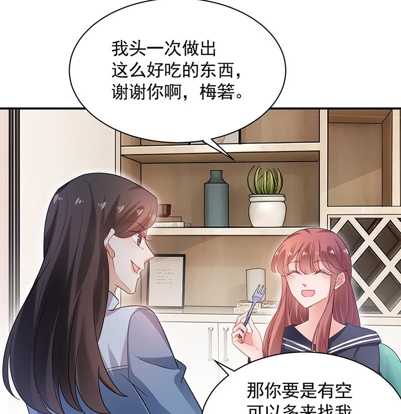 盛世甜爱：易少的小萌妻韩漫全集-56无删减无遮挡章节图片 