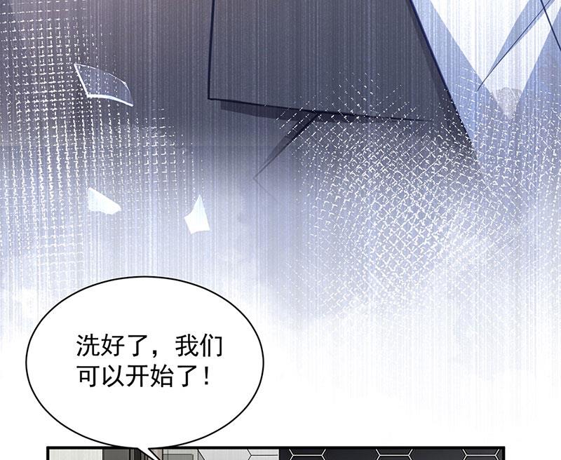 盛世甜爱：易少的小萌妻韩漫全集-56无删减无遮挡章节图片 