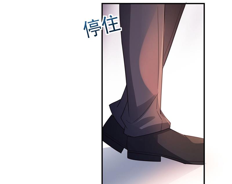 盛世甜爱：易少的小萌妻韩漫全集-57无删减无遮挡章节图片 