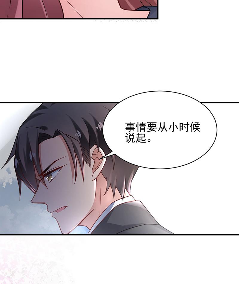 盛世甜爱：易少的小萌妻韩漫全集-57无删减无遮挡章节图片 