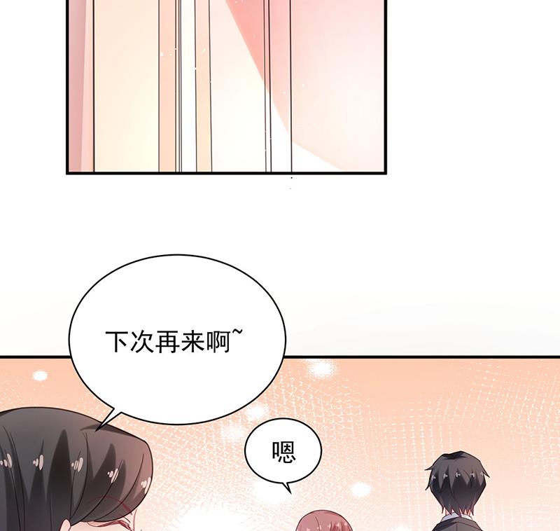 盛世甜爱：易少的小萌妻韩漫全集-57无删减无遮挡章节图片 
