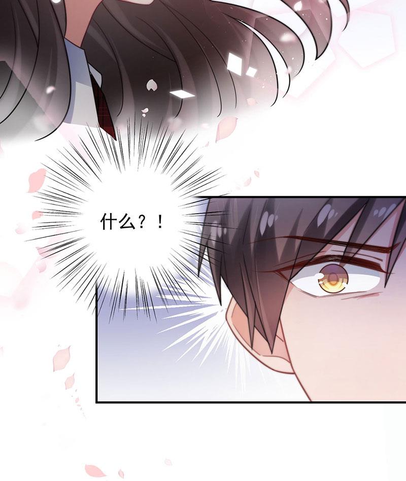 盛世甜爱：易少的小萌妻韩漫全集-57无删减无遮挡章节图片 