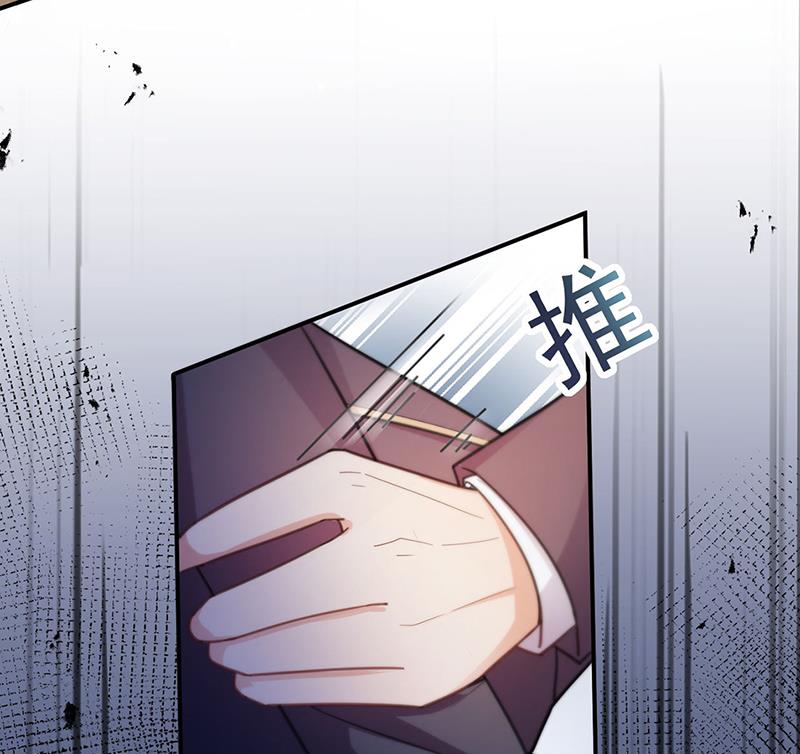 盛世甜爱：易少的小萌妻韩漫全集-57无删减无遮挡章节图片 