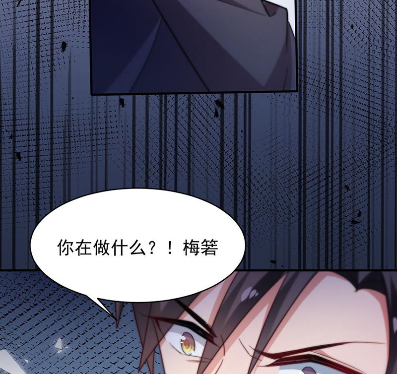 盛世甜爱：易少的小萌妻韩漫全集-57无删减无遮挡章节图片 