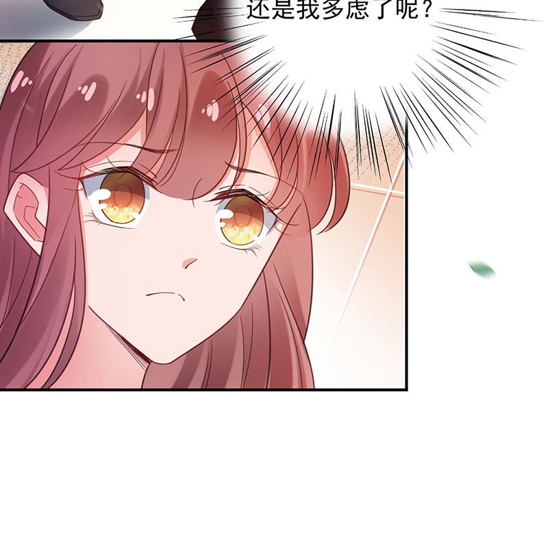 盛世甜爱：易少的小萌妻韩漫全集-57无删减无遮挡章节图片 