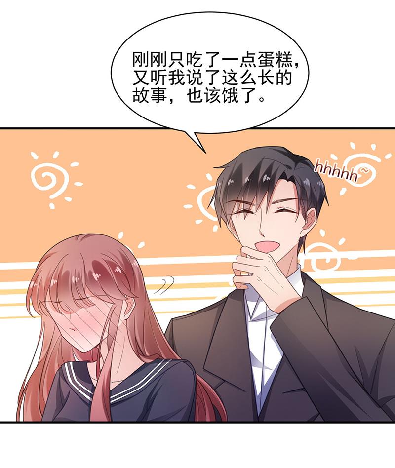 盛世甜爱：易少的小萌妻韩漫全集-58无删减无遮挡章节图片 