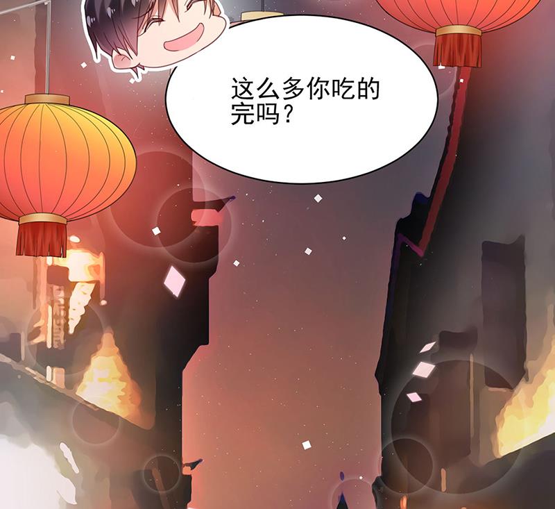 盛世甜爱：易少的小萌妻韩漫全集-58无删减无遮挡章节图片 