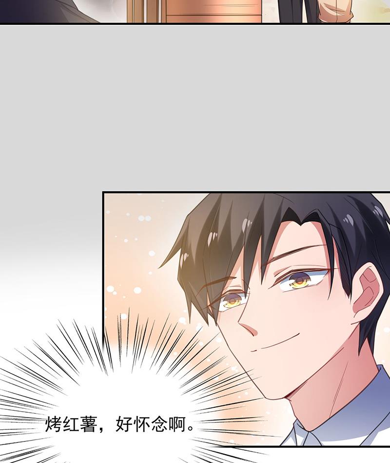 盛世甜爱：易少的小萌妻韩漫全集-58无删减无遮挡章节图片 