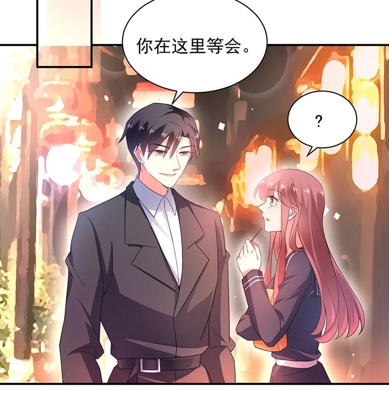 盛世甜爱：易少的小萌妻韩漫全集-58无删减无遮挡章节图片 