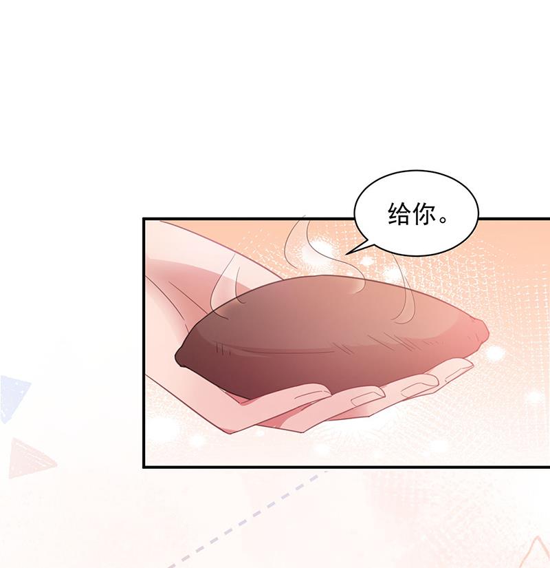 盛世甜爱：易少的小萌妻韩漫全集-58无删减无遮挡章节图片 