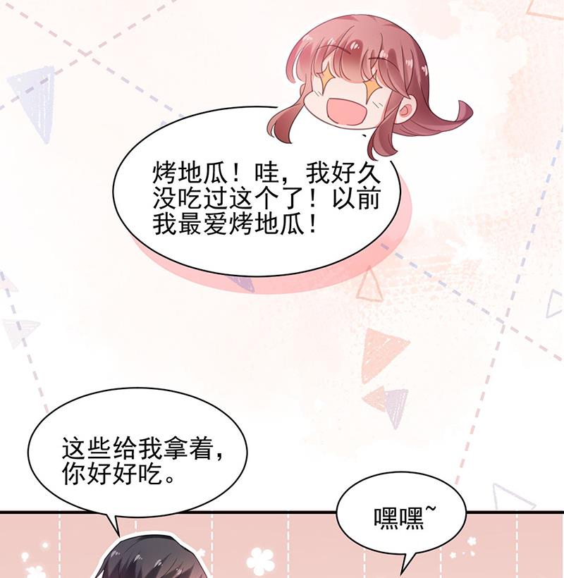 盛世甜爱：易少的小萌妻韩漫全集-58无删减无遮挡章节图片 