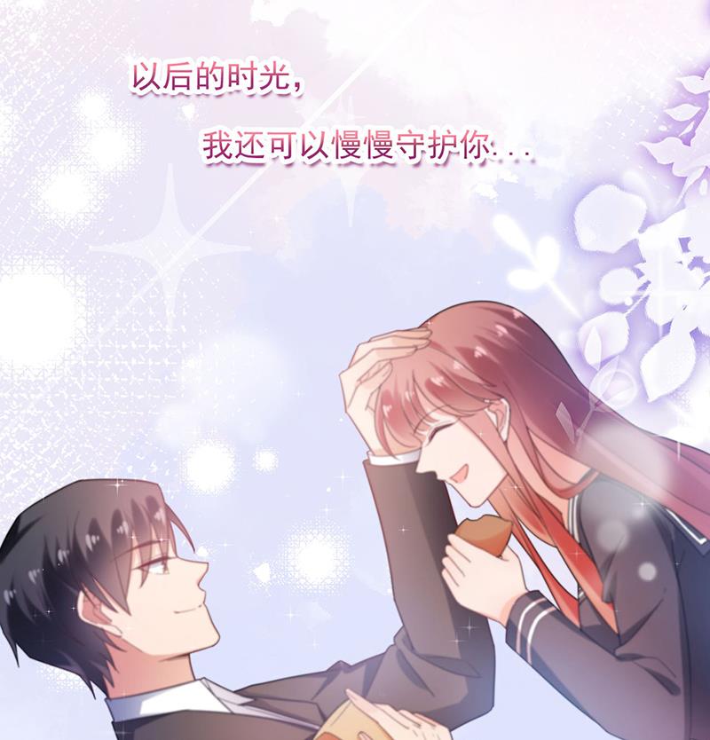 盛世甜爱：易少的小萌妻韩漫全集-58无删减无遮挡章节图片 